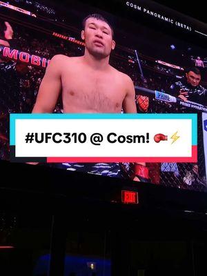 #UFC310 at Cosm brought the energy! 🥊⚡️ Visit Cosm.com to find your next Cosm experience! 💫 #Cosm #CosmLosAngeles #UFC #UFCAtCosm #SharedReality #FightNight #Immersive #Pantoja 