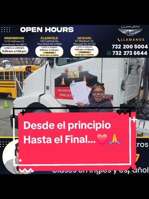 ✅️ Desde el principio, hasta el final. Hasta que lo logres...🙏🌟🤝. #cdldriver #tiktokviral #elizabethnj #pretripinspection #cdlgratis #concursocdl #luxurydrivingacademy #newjersey #plainfieldnj #ironboundnewarknj #elizabethnj #longervideosontiktok 