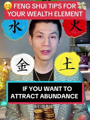 Each person's feng shui element - wood, fire, earth, metal, or water - can impact their ability to either lose or attract money.  The goal is to balance your elemental energy to support steady financial growth.	#FengShui #PersonalFinance #WealthAttraction #ElementalEnergy #MoneyManagement #abundance #wealthy #abundancetips #wealthtips #fengshuitips #element #money #moneytips #qicoil #fyp #foryoupage❤️❤️ 