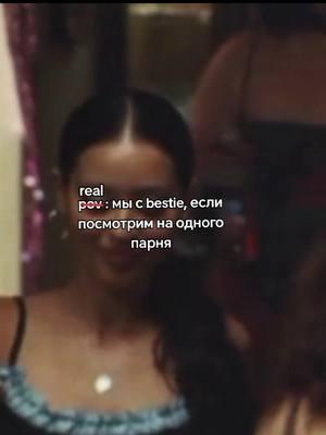 мы разные, такие и вкусы 🤭 #maddyperez #alexademie #viral #relatable #real #explore #foryou #girlboss #hotgirl #mood #popular #fyp #recommendations 