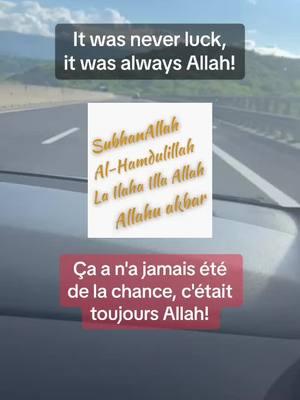 #istighfar #dua #fyp #viral #pourtoi #islam #jummamubarak #muslim #usa #mali #pourtoi 