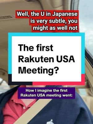 #japanese #pronounciation #rakuten