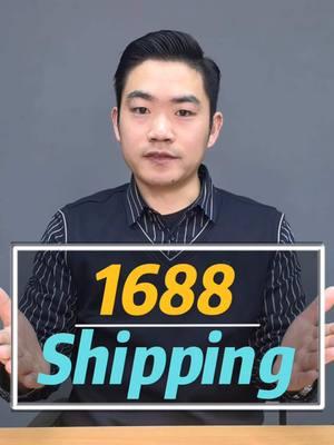 1688 shipping #Chinesefactory#chinadirectfactory #chinafacory #factories  #chinafactorysourcing  #buyingfromchinawholesale#whoesalesourcingchina  #alibaba #madeinchina #chinasource #bestshippingagents #1688sourcingcourse #1688sourcingguide #1688guide #sourcefromchina #howtobuyfrom1688 #1688tutorial #register1688 