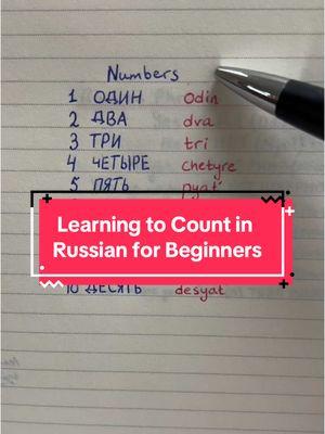 Counting in Russian for Beginners #learnrussian #learnrussianeveryday #learnrussianontiktok #russianlanguage  #talkrussianeasy #russianmadeeasy