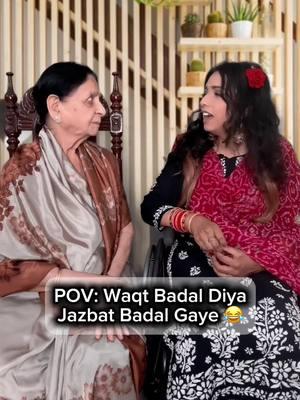 Relatable? 😂 Aapko kya lagta hai? 🙏🏼 #comedyvideos #desicomedy #funnyvideo