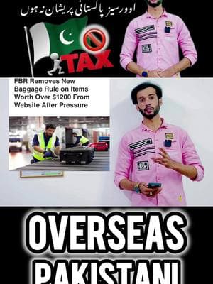 Overseas Pakistani Tax, FBR bars travellers from bringing goods worth over 1200 $ and up to 1 mobile into Pakistan imposed tax #azeem27rao #pakistannews #pardesi #gulfnews #omannews #pakistani_tik_tok #omanitiktok #ArabTikTok #viral #trending #gcc 