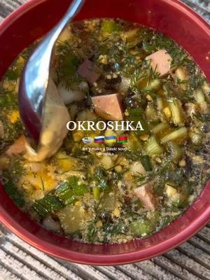 making okroshka with my russian dad - most controversial slavic soup recipe 🍲 🇷🇺🇧🇾🇺🇦 #okroshka#окрошка#окрошкарецепт#russian#russiantiktok#russianculture#russianfood#russiandad#russiangirl#slavicculture#slavictiktok#easterneuropean 