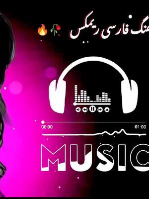 aroon afshar song ❤️🔥 #farsi #song #irani #cz_noorzai7 