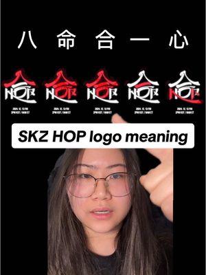 This is the secret meaning behind Stray Kids’ HOP logo 😱  . idk how many of yall knew this but i really wanted to share it becore they came back!!  . Anyways happy skz comeback ❤️❤️ . #straykids#skz#kpop#kpopfyp#skzhop#skzhop_hiptape#straykidscomeback#skzcomeback#stay#bangchan#leeknow#changbin#hyunjin#han#felix#seungmin#jeongin #greenscreen 