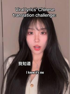 It gets progressively worse🫠(intentionally direct translation, inaccurate, use at ur own discretion) • • • #abg #美女 #lifestyleblogger #nycfashion #genzmemes #funnyreels #egirl #cocktaildress #preppy #memes #fallfashion #brainrot #sweaterweather #fashionblogger  #OOTD #mandarin #relatable #slang  #douyin #asiangirl #genz #symphony #genalpha #chinese  #bodygoals #cringe #nycmodel #embarrassing #tiktokgirl 