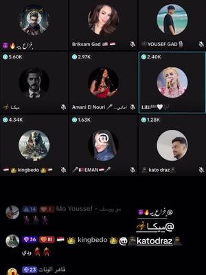 #egyptian_tik_tok🇪🇬 #LIVEFest2024 #viral #likesuperstar #top1 #egypt #egyptian 