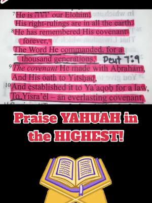 #THEALMIGHTYPOWER #THEALMIGHTYONE #YAHUAH #ELOHIM #MESSIANIC #THEMOSTHIGH #ELSHADDAI #ALAHIYM #TEHILLIM #SCRIPTURES #REPENT 