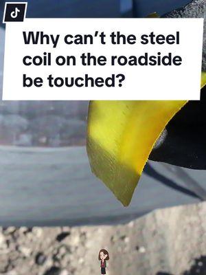 Why can’t the steel coil on the roadside be touched?#fyp #tiktoker #coil #machine#construction #knowledge #usa🇺🇸 #usa_tiktok 