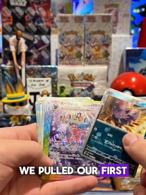 Did PFC just become the first stream to pull a God Pack from the Terastal Festival set?! 🌟🔥 Absolute history in the making! Who else is ready for more magic like this? 💯✨ #GodPack #TerastalFestival #EpicPulls #pfc #CrossingTCG #TCGCommunity