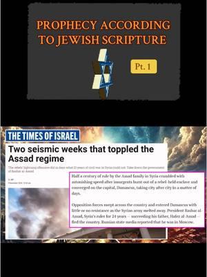 #efraimpalvanov #persianjew #jewish #jewishtiktok #jewishcheck #israel #israeli #syria #damascus #christiantiktok #aleppo #jerusalem #prophecy #endtimes #hebrew #idf #greattribulation #thegreattribulation 