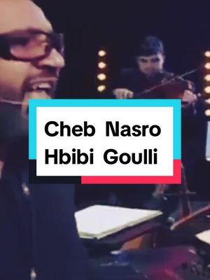 Cheb Nasro - Hbibi Goulli  #chebnasro #rai #raialgerien #الشاب_نصرو #fyp #foryou #pourtoi #explore #tiktokfrance #capcut #duet #trending #terend #اكسبلورexplore #المغربالعربي #تيك_توك #خنشلة_باتنة_ام_البواقي_سطيف_شاوية #الجزائر_تونس_المغرب #مصر_السعوديه_العراق_فلسطين #الشعب_الصيني_ماله_حل😂😂 #فرنسا🇨🇵_بلجيكا🇧🇪_المانيا🇩🇪_اسبانيا🇪🇸 #foryoupage #pourtoi #algeria #maroc #tunisia #lybia #الشاوية 