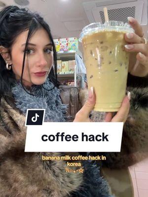 OBSESSED. it was soo good omg the banana milk there is everything.. jungkook is so right lolz 🍌🥛🩷✨ #fyp #foryou #korea #hack #foodhack #drinkhack #bananamilk #southkorea #banana #bananamilkcoffee #coffee #coffeehack #Lifestyle #aesthetic #korealife 