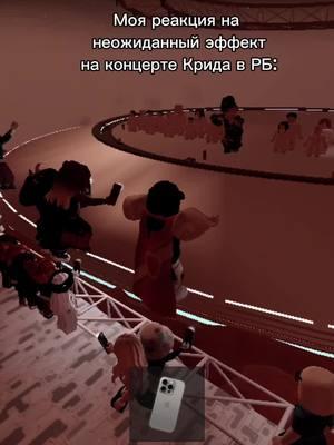 @<3 ХАХАХ, ЛУЧШИЙ❤#ekfamily #roblox #роблокс #егоркрид #egorkreed #recommendations #elena_fox_555 #рекомендации 