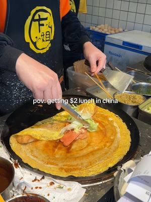 would you pay $2 for this?? jianbing in the streets of shanghai 🇨🇳 #shanghai #chinafood #chinatravel #streetfood #jianbing #creatorsearchinsights 