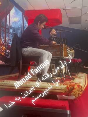 #afghanistan #ahmadzahir #khalilragheb #afghanmusic #afghansong 