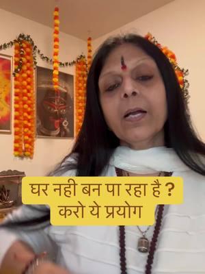 घर बनाना है ? #psychic #viralvideo #spirituality ##business #remedy #reading #atmayog #tarotreading #totke #money 