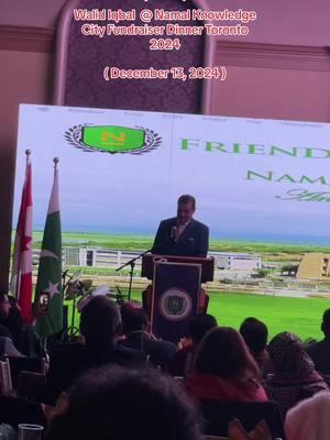 Walid Iqbal  @ Namal Knowledge City Fundraiser Dinner Toronto 2024 ( December 13, 2024 ) #urdupoetry #walidiqbal #iqbalpoetry #namalcanada #toronto #mississauga #urdu #urduline #urdushayari #namalknowledgecity #overseaspakistani #namaltoronto