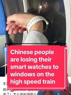 ⚠️ Try at your own risk‼️ But if your watch is really stuck, try using a hair or credit card, insert gently from the edges, then wiggle slowly to create a gap. #curiosity #applewatch #train #railway #chinese #china #netizen #gadget #中国 #中国人 #greenscreen #greenscreenvideo 