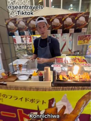 $3.25 honey and butter sweet potato🍠 in Osaka,Japan🇯🇵 #foodtiktok #fodolover #streetfood #osaka #japan 