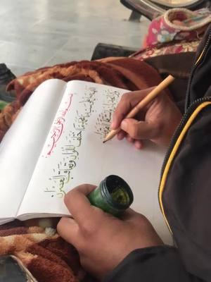 Calligraphy #qarniart #calligraphy #artist #viral #foryou #tiktok #swabi #awaisqarniofficial