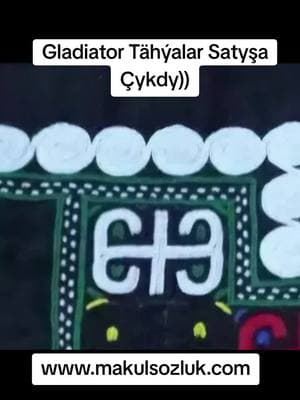 Gladiator Tähýalar Satyşa Çykdy)) Bu tähýalaryň Türkmen tähýasydygy 99.99%, Türkmen nagyşlaryndan ylham alynandygy bolsa 99.9999% tassyklandy diýseň-de boljak. Ine bir gelnimiz öz el işi hem bolan şu nagyşlaryny ( muny özi ettimi bilemok emma özi hem edÿân eken)  iberdi.Ol gelin  Balkan welaÿatynyn̈ Türkmenbaşy etrabynyn̈ gayra obalaryndan ( Gyzylgaÿa, Cagyl). Özünden rugsat almanlygym üçin adyny paÿlaşjak dâl!. Bu nagyşlara "şowruk" we "sary içýan" diýilýär eken. Ene-mamalarymyz deňziň tolkunlaryny nagyşlara geçiripdir. Sagbolsunlar! Köp adam bu täsin tähýalaryň Hollywood kinosyndadygyna buÿsanyp  goldaw bildiripdir. Şeýle-de bolsa, Türkmen adyndan  bimazalyk bildirýän käbir sesler hem ýok däl. Biriniň aýdanyna görä: "Başga zat tapmadyňmy goýmana?" Milli Gymmatlyklarymyzy Tanyşdyrmak Üçin Bir Mümkinçilik Bu tema barada öňki wideo bilen tanyş bolmadyklar üçin: Gladiator 2 filminde Türkmen tähýasy ulanyldy. Bu ýagdaý biziň üçin mugt reklamanyň biridir. Emma muny gözden gaçyrmazdan, öz peýdamyza ulanmaly. Milli gymmatlyklarymyzy dünýä tanatmak üçin şuňa meňzeş pursatlary elden gidirmeli däl. Biziň Borjumyz Biz öz milli gymmatlyklarymyzy, öz medeni mirasymyzy özümiz dünýäde tanatmalydyrys. Eger-de biz özümiz başarnykly bolmasak, başgalar bizi öz maksatlaryna laýyklykda tanadarlar. Türkmen sungatynyň dünýä ýüzünde mynasyp orun tutmagy üçin biz el-ele berip, has netijeli hereket etmelidiris! #turkmenistan🇹🇲 #makulsozluk #turkmenistan🇹🇲 #turkmenistan #lebap #tahya #dasoguz #mary #balkan #saylananhabarlar #lebap🧿mary🧿daşoguz🧿balkan🧿ahal #drdowranorazgylyjow #paylasmakguzeldir #gladiator2 #gladiatorii 