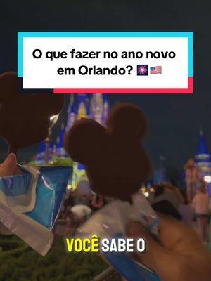 Você já passou o Réveillon em Orlando? 🎆🇺🇸 A virada de ano aqui tem eventos para todos os gostos, estilos e idades 🤩 Dentro dos parques a festa mais tradicional é a do Epcot e para participar você só precisa do ingresso regular 🎟️ O Magic Kingdom também é uma boa opção, mas quem comprou, comprou, porque os tickets já estão esgotados ❌ Outros lugares interessantes são o Disney Springs e o Universal Citywalk, mas aí já seria para ficar em um bar ou restaurante, sem show de fogos 🍸 E se você estiver procurando uma festa mais ao estilo brasileiro, com Open Bar, Open Food e DJ, a nossa sugestão é o @americanjapasushiusa 💃🏼 Esse evento vai das 9PM do dia 31/12 até às 3AM do dia 1º e os ingressos já estão à venda 🙌🏻 Quer o Link para comprar o seu? Comenta FESTA que eu te envio ✅ #turistorlando #estadosunidos #orlandoflorida #brasileirosemorlando #anonovo #reveillon #brasileirosnoseua #eua #feriasnoseua #feriasemorlando #parquesdeorlando #dicasdeviagem 