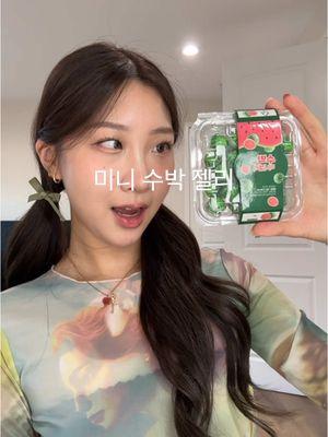 🍉#watermelongummy #minijelly #jellymukbang #chewingsounds #candytastetest #미니수박젤리 #젤리먹방 