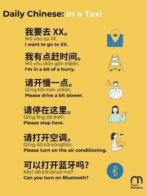 Daily Chinese: In a Taxi!  #chinese #mandarin #hsk #learnchinese #mandarinchinese