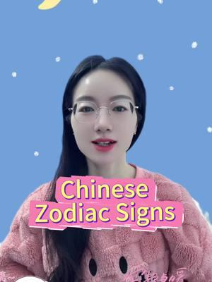 Chinese Zodiac Signs#chinesezodiac #chineseculture #chinese #studychinese #mandarin #learnchinesewithnili #chineseteacher #fyp #foryoupage❤️❤️ #trend #trending 