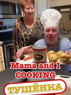 Mama and I Cooking: Тушёнка #crazyrussiandad #cooking #russianfood #beefstew #russia #russian #easterneuropean #RecipeOfTheDay #RussianCuisine #food #Foodie #foodies #ınstafood #foodstagram #foodblogger #foodtiktok #FoodTok