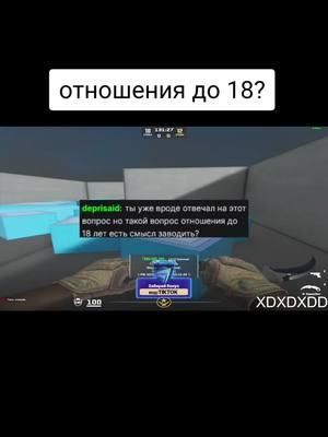 жду на твиче | twitch.tv/swuqqe #csgo #swuqqe #xd #lmao #cxz #fypシ #reccomendation #отношения #вайб #w #йоу #мяу 