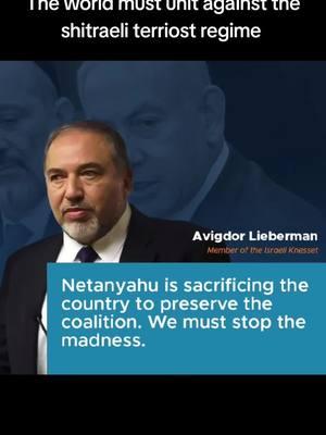 Israeli Knesset member Avigdor Lieberman issued a sharp critique of the current government's actions under Prime Minister Benjamin Netanyahu and Justice Minister Yariv Levin. He questioned whether their policies are steering "Israel" toward a civil war, suggesting that the government's focus on internal conflicts is undermining national security and societal stability.    Lieberman argued that it is untenable for "Israel" to simultaneously combat external threats, such as Iran, while waging internal battles against institutions like the Supreme Court and the Attorney General. He stressed the need to end internal "Jewish wars" and redirect efforts toward resolving conflicts with external adversaries.    Lieberman accused Netanyahu of sacrificing the country's well-being to maintain his coalition, calling for an end to what he described as the "madness" of the current trajectory. His remarks reflect growing tension within Israeli politics and society amid significant policy debates. #usa #usa_tiktok #usarmy #usa🇺🇸 #اليمن #العراق #السعوديه🇸🇦 #fyp #lit #volcano #thunder #mothernature #sunset #sun #sunday #sunghoon #middleeastern # #مصر_السعوديه_العراق_فلسطين #لبنان🇱🇧 #سوريا #السودان #الاردن #الكويت #ليبيا #تونس #المغرب #جده #الاسكندرية #عمان🇴🇲 #indonesia #japan #chinatiktok #nyc #la #spain #southafrica #barcelona #realmadrid #messi #cr7 #football #fifa #qatar2022 #قطر #البحرين  #funny #funnyvideos #funnyvideo #funnymoments #funnyy #foryourpage #viralvideo #viraltiktok #viral_video #مضحك #مضحكه #مضحك😂 #مضحك_ههههههه #اضحك #اضحك_من_قلبك #اضحك_وانسى_همك #prank #pranks #prankgonewrong #nyc #longisland #sanfrancisco #اليمن #العراق #السعوديه🇸🇦 #مصر_السعوديه_العراق_فلسطين #اطفال #مقلب #مقلب_ضحك #مقالب #مقالب_مضحكه #baby #babe #babies #babiesoftiktok #cute #cutebaby #zoo #zoommyface #zoom #animals #pet #اليمن #السعوديه🇸🇦 #العراق #سوريا #ليبيا #مصر_السعوديه_العراق_فلسطين #المغرب #الجزائر🇩🇿 #تونس #لبنان🇱🇧 #biden2020 #biden2024 #trump2024 #trump #صنعاء #بغداد_العراق #بيروت #دمشق #حلب #القاهره #الصعيد #محمد_رمضان #loyal #loyalty #southafrica #spain #españa #ireland #capetown #nyc #humanrights #icc #icj #ucla #cunyeu #student #immigrants #immigration #refugees #illegalimmigrants #Pakistan #UK #españa #southafrica #pakistani #spain 