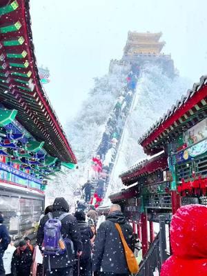 Laojun Mountain in Luoyang, China#luoyang #china #laojunmountainchina 