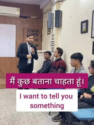 Daily practice with me here same👉 #englishwitharun #motivation # #tiktok #inspire #LearnOnTikTok # #motivationalvideo #education # #englishgrammar #spokenenglish # #vocabulary #spoken #grammer # #edutokmotivation #learningenglish #englishspeaking #english #