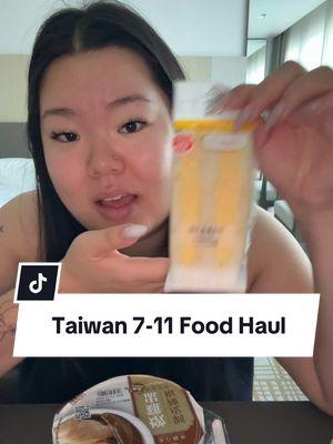 Taiwan 7-11 haul while feeling under the weather 🥲  #711 #taiwan711 #conveniencestore 