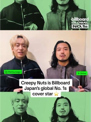 Congrats to @billboard_japan cover stars @Creepy Nuts on being the No. 1 Japan #Hot100 Artist of 2024! 📈 Here's what they had to say about what's coming in 2025. 👀 Stay tuned as we reveal more Global #BillboardNo1s cover stars all week long. #creepynuts #blingbangbangborn #rshitei #djmatsunaga #interview #billboardcharts #billboard #magazine 