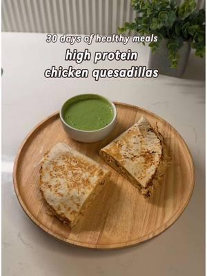 day 10/30 in my 30 days of healthy meal series is DELICIOUS high protein chicken quesadillas with homemade cilantro sauce!! LMK how you like it once you try :)  Recipe is below: - season raw chicken breast with cajun, paprika, and garlic salt and drizzle of olive oil and make sure seasonings are evenly coated  - airfry for 15-20 minutes and flip halfway through (or put in oven)  - once done, shred the chicken using a fork and a knife  - add 1/2 cup greek yogurt, 3 TBSP buffalo sauce, and 2 TBSP hot sauce to bowl and mix together  - place pan on medium heat and add low carb tortilla, chicken, and 1/4 cup of lite mozzarella  - cook for around 4 minutes each side and flip halfway through  -  cut and enjoy!  Cilantro sauce:  - add 4 TBSP non fat greek yogurt - 1/2 minced garlic clove  - the juice of 1 lime - handful of cilantro (close to 1 cup)  - salt and pepper to taste - 1 tsp of honey  - blend and serve on the side!  #highproteinmeals #highproteinrecipes #highproteinchickenquesadillas #chickenquesadilla #30daysofhealthymeals #healthymealseries #healthymealideas #DinnerIdeas #highproteindiet 