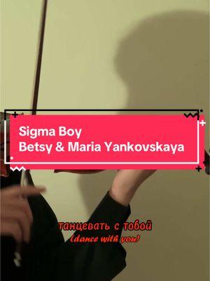 SIGMA BOY ‼️‼️ #sigmaboy #animeedit #bluelock #rezero #anime #russianmusic #popmusic #suibianmusic 