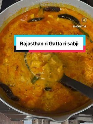 #CapCut mouth watering gatta curry 😋😋👌🏻👌🏻 #gattacurry #curry #cookwittme #foryou #yum #desi 