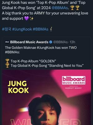 Jungkook Top 10 best-selling Albums of 2024 Top K-pop Album and Top Global K-pop Song at 2024 @BBMAs @BTS #bts #bts_official_bighit #btsjungkook #kpopalbum #kpopsong #btspurpleribbonproject #btssisseven #futureisgoingtobeokay 