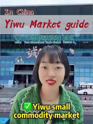 Yiwu market guide#factory#china#chinafactory#import#sourcing#manufacturer#manufacturing#sourcingtips#business#supplier#sourcingagent#madeinchina#chinasourcing#production#businesstravel#importexport#cityguide#procurement#chinabusiness#market#yiwu#wholesale#shopping#tranding#yiwugo#smallgoods 