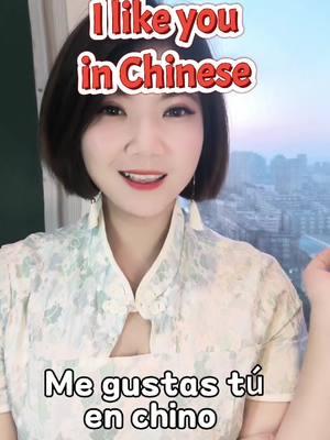 I like you in Chinese /me gustas en chino #ch#chinesee#LearnOnTikTokh#chineselearningh#chineselanguageh#chinesecoursey#fypo#foryoupage❤️❤️h#chinoh#chinomandarinh#chineseteacher