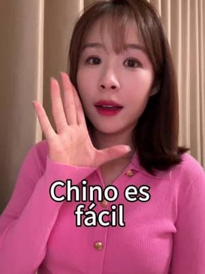 Créeme chino es así de fácil!! No es chiste😝#china #unteconteresa #viral #parati #foryou #chinese #chino #mandarin #learnchinese #AprendeConTikTok 