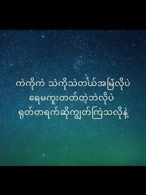 #ကြက်ဖ  #myanmarhiphop  #10m 