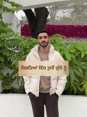 . . . . . .        .         .         .       .       .       . #foryourpage #foru #punjabitiktok #punjabistatusvideo #viralvideo #bramptonale #punjabicouple #punjabiwedding #punjabifunny #diljitdosanjh #karanaujla #calgarywale #surreywale #calipunjabi #canadastudentlife #punjabicanada 